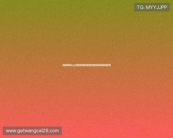 问鼎电子娱乐app官网聚焦世界杯热点话题，深度解读比赛背后精彩故事